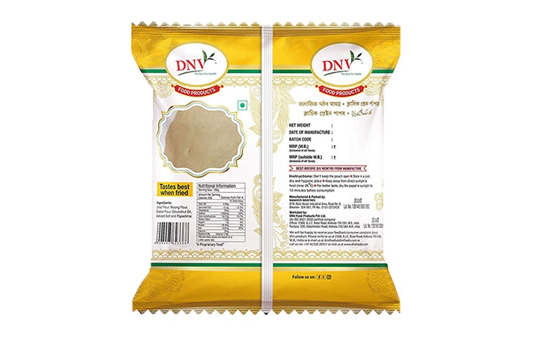 DNV Classic Plain Papad    Pack  200 grams